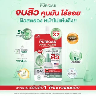 (ซอง) Puricas Dragon's Blood Acne Scar Serum เพียวริก้าส์ ดราก้อนบลัด แอคเน่ สการ์ เซรั่ม 7 มล. เซรั่มบำรุงผิวหน้า