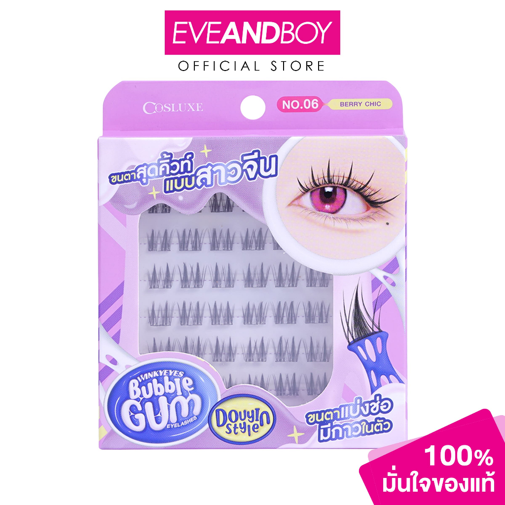 COSLUXE - DOUYIN STYLE (40g.) คอสลุคส์ โต่วอิน สไตล์ ขนตาปลอมมีกาวในตัว
