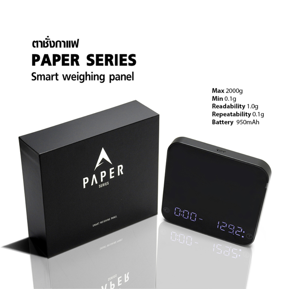 Apresso Digital Scale Coffee ตาชั่งกาแฟ Paper Series Max 2000g Min 0.1g