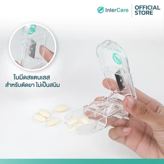 InterCare Pill cutter ที่ตัดยา ตลับตัดยา อุปกรณ์ตัดยา ใบมีดแสตนเลส ไม่เป็นสนิม