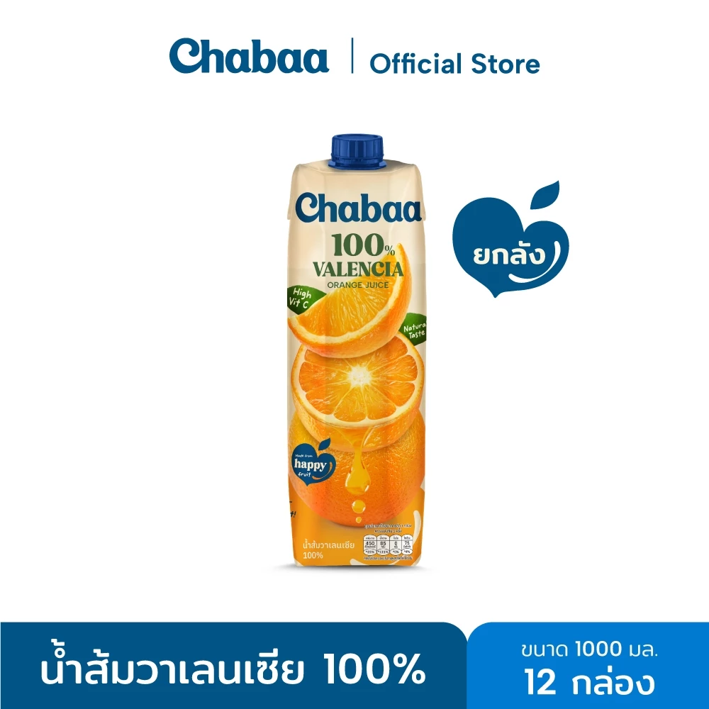 [ยกลัง 12 กล่อง] CHABAA น้ำส้มวาเลนเซีย 100% 1000 มล.