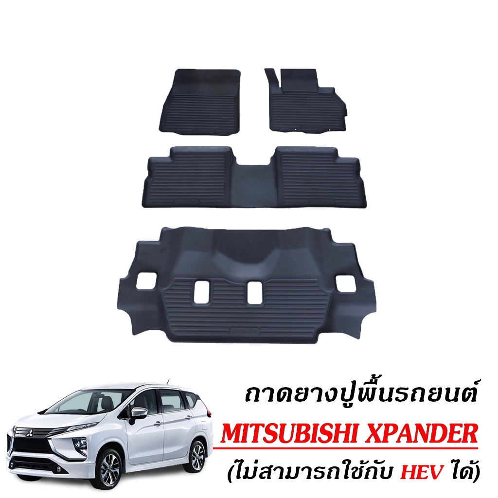 พรมปูพื้นรถยนต์ สำหรับ Mitsubishi Xpander ปี 2018-2025 (GT/CROSS) (ขนส่ง1-3วันถึง)  #ผลิตในไทย