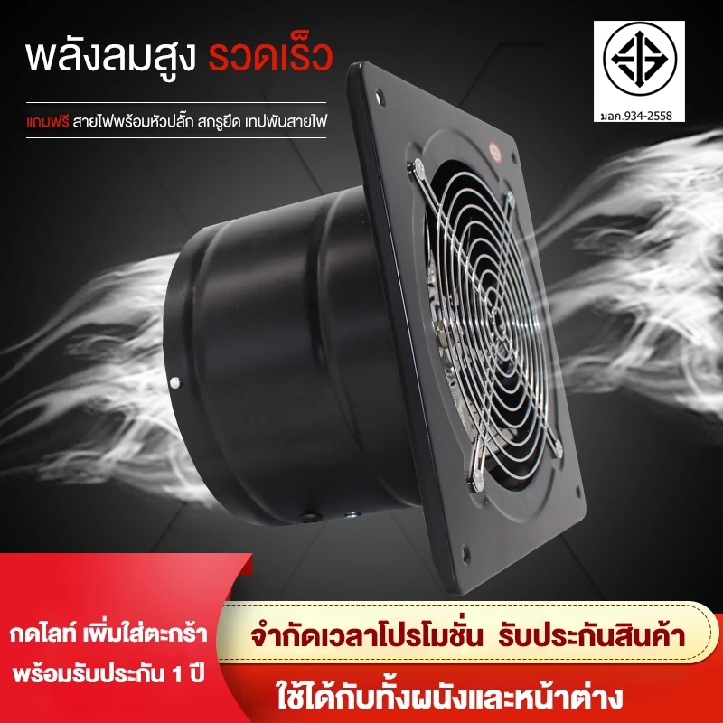 พัดลมดูดอากาศอินไลน์ 220V พัดลมดูดอากาศสแตนเลส และความชื้น มอเตอร์ทองแดง ลมแรง คุณภาพดี ขนาด4/6/8/10/12 นิ้ว ใช้ได้ทั้งใ