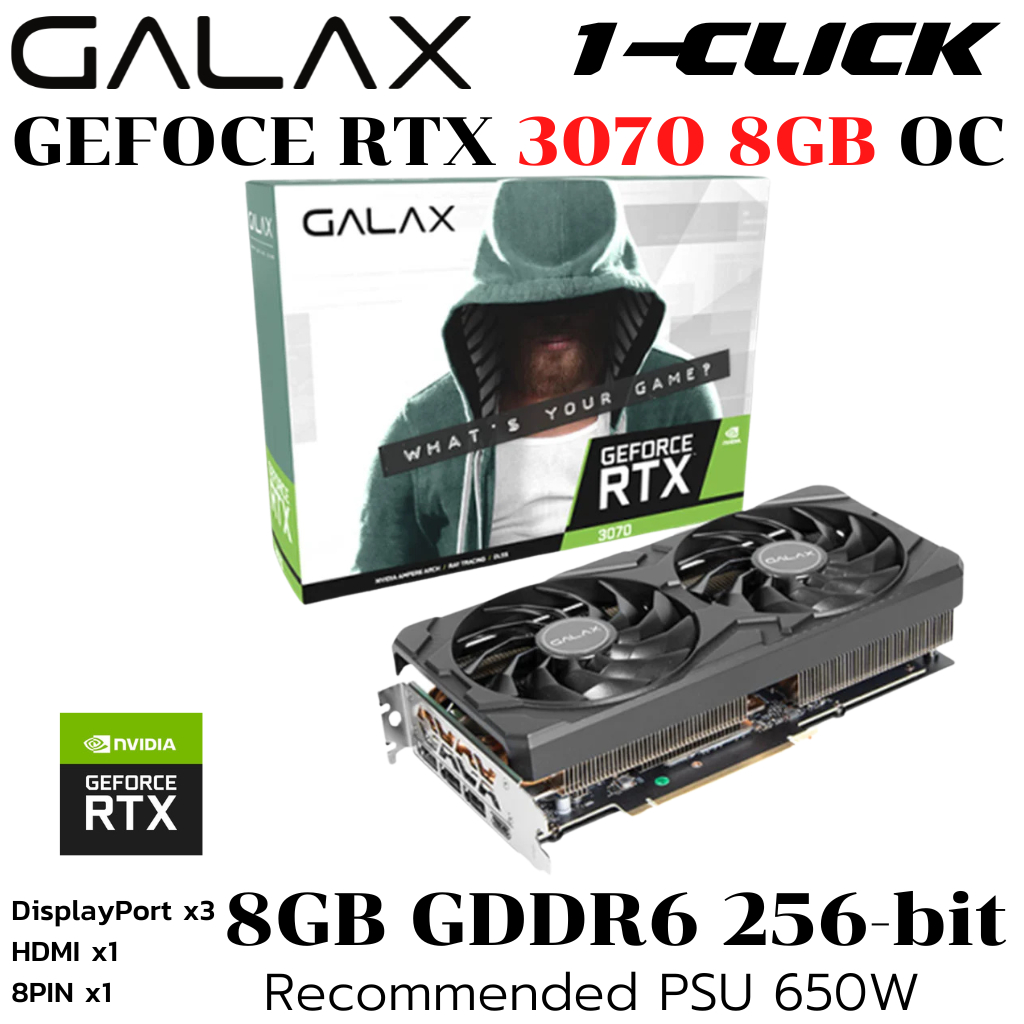 VGA (การ์ดแสดงผล) GALAX GEFORCE RTX 3070 8GB OC GDDR6 (1-CLICK OC)
