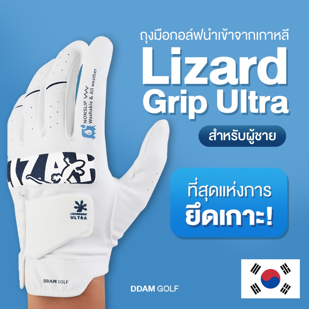 DDAM GOLF LIZARDถุงมือกอล์ฟผู้ชาย ผ้าไมโครไฟเบอร์ สีน้ำเงิน 1 ชิ้น ns korea