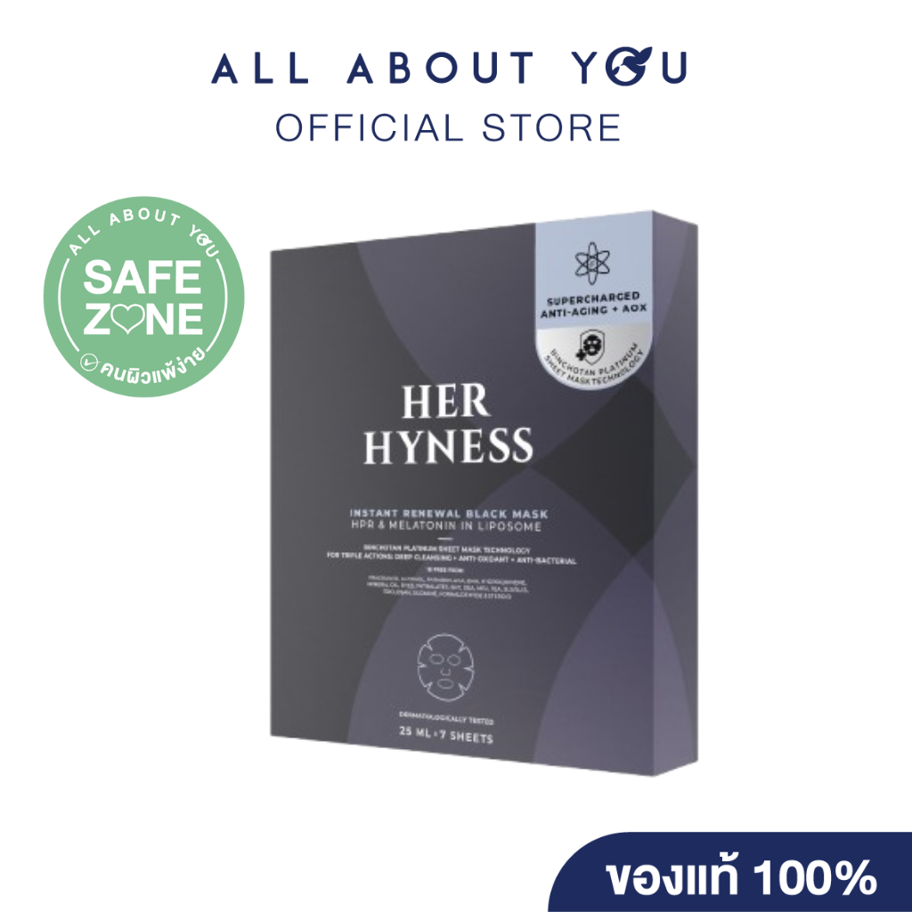 HER HYNESS INSTANT RENEWAL BLACK MASK (BOX) 7x25ML