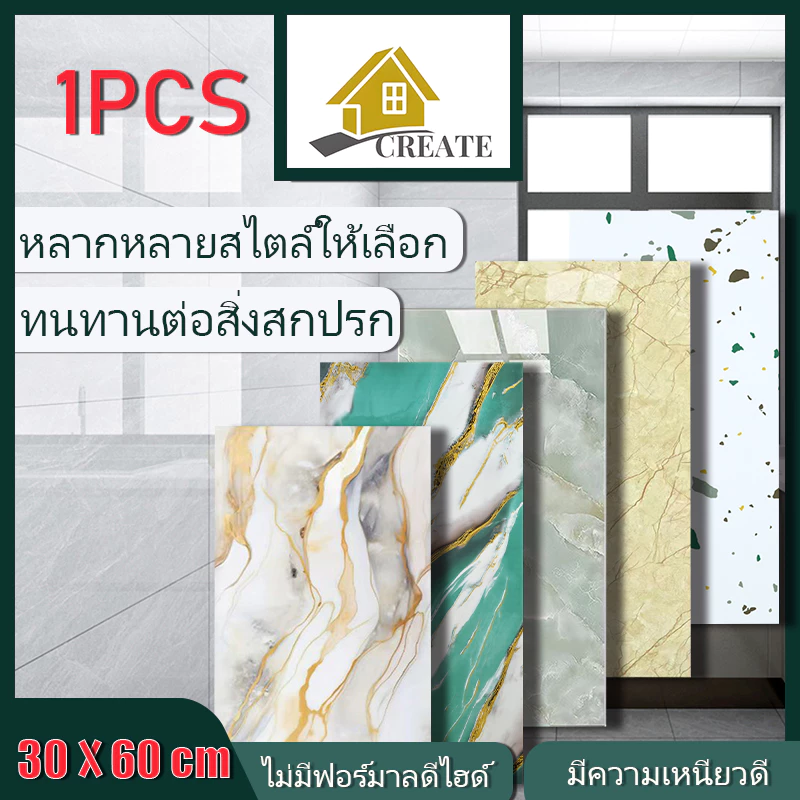 🔥[ราคาสุดคุ้ม ถูกที่สุด]🔥สติ๊กเกอร์ลายกระเบื้อง สติกเกอร์วอลเปเปอร์โฟม PVC กันน้ำ มีฉงวนกันความร้อน สําหรับติดตกแต่ง