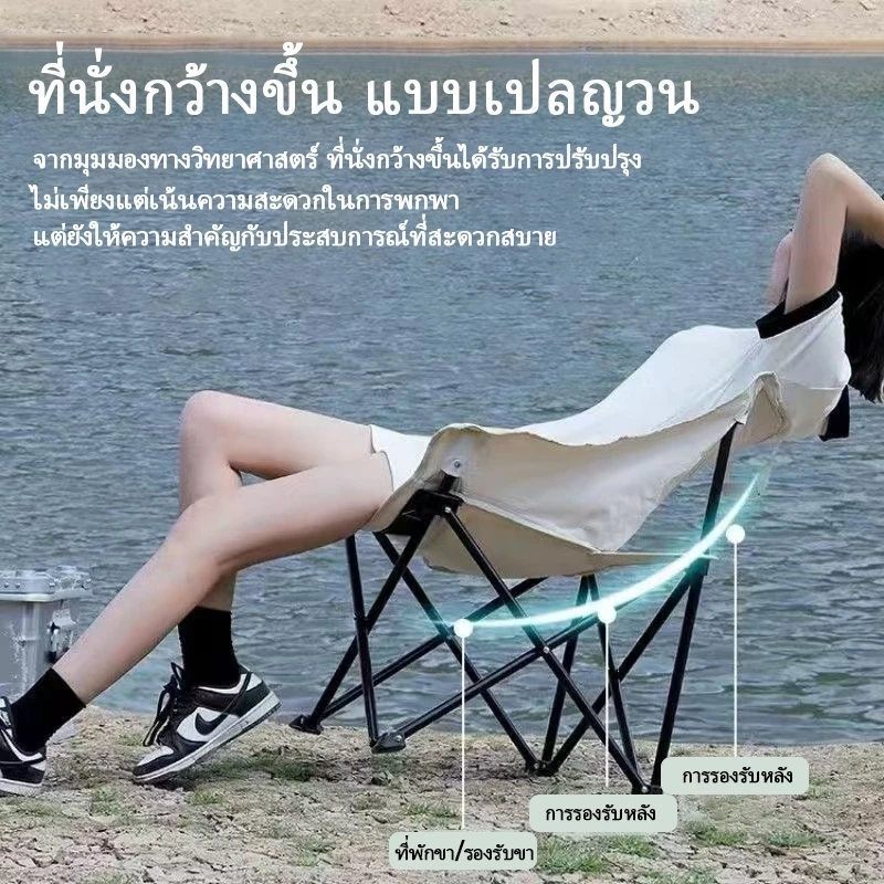 Yegey เก้าอี้พับได้แคมปิ้ง รับน้ำหนัก 300KG พกพาสะดวก ซื้อ1แถม1 thumbnail 4