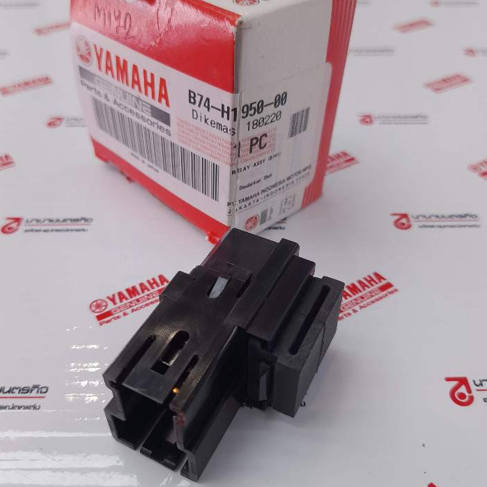 1ST8195000 ชุดรีเลย์ XMAX-300 FJ09 MT-09 MT-10 XMAX R1 แท้ YAMAHA ชุดรีเลย์สตาร์ท B74-H1950-00 1ST-8