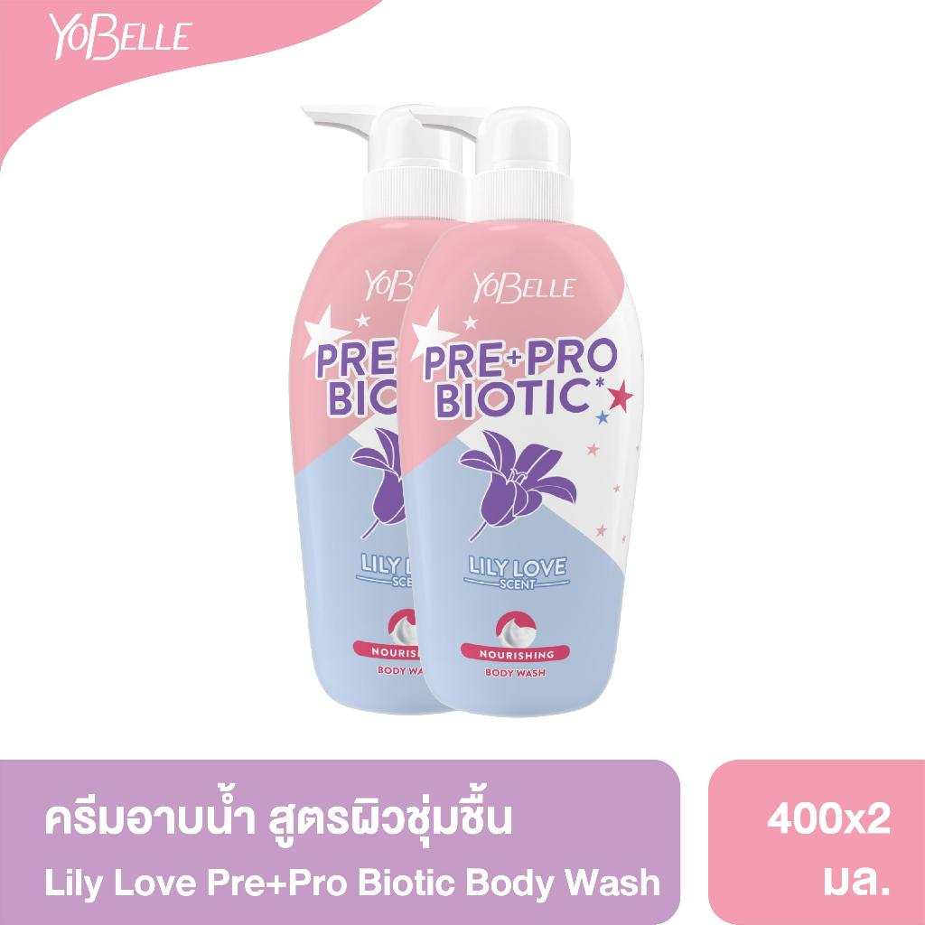 [แพ็คคู่ 2 ชิ้น] Yobelle Lily Love Scent Nourishing Body Wash 400ml
