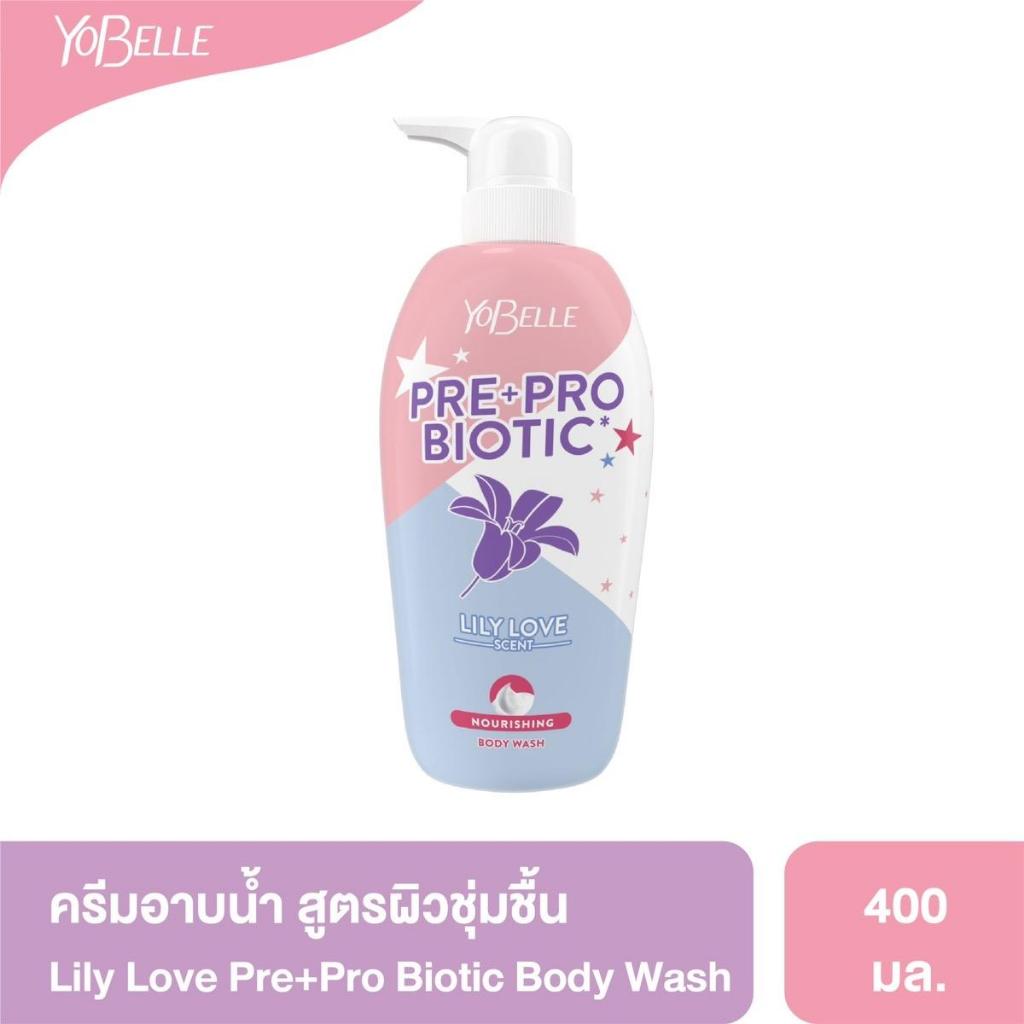 Yobelle Lily Love Scent Nourishing Body Wash Pre+Pro Biotic