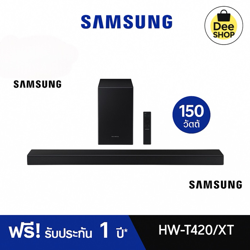Samsung ซัมซุง ซาวด์บาร์ รุ่น HW-T420 (150วัตต์) รุ่น HW-T420/XT