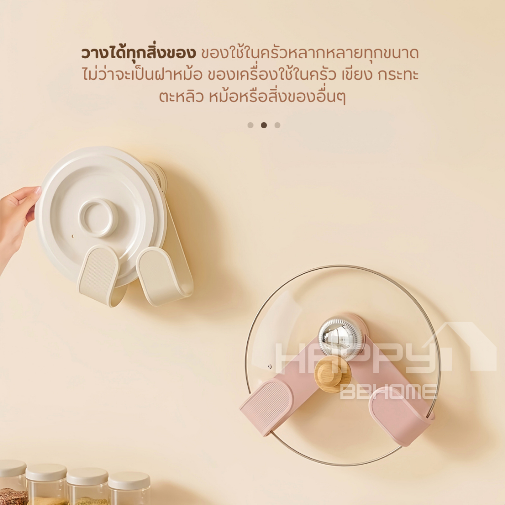 ชั้นวางฝาหม้อสูญญากาศไร้กาว เคลื่อนย้ายและปรับขนาดได้ ไม่ต้องเจาะผนัง ดูดติดผนัง ที่วางฝาหม้อ ชั้นวางของในครัว ที่วางของ - รูปที่ 5