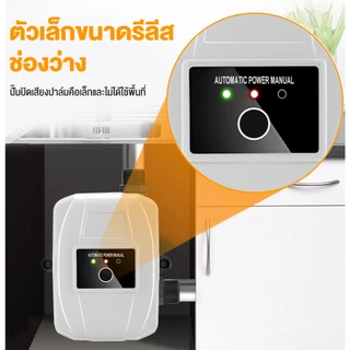 250W ปั้มอัตโนมัติ ปั้มน้ำอัตโนมัติ shower booster pump บูสเตอร์ปั๊มในครัวเรือน 24V ปั้มเพิ่มแรงดันน้ำ เพิ่มแรงดันน้ำ