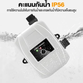 250W ปั้มอัตโนมัติ ปั้มน้ำอัตโนมัติ shower booster pump บูสเตอร์ปั๊มในครัวเรือน 24V ปั้มเพิ่มแรงดันน้ำ เพิ่มแรงดันน้ำ