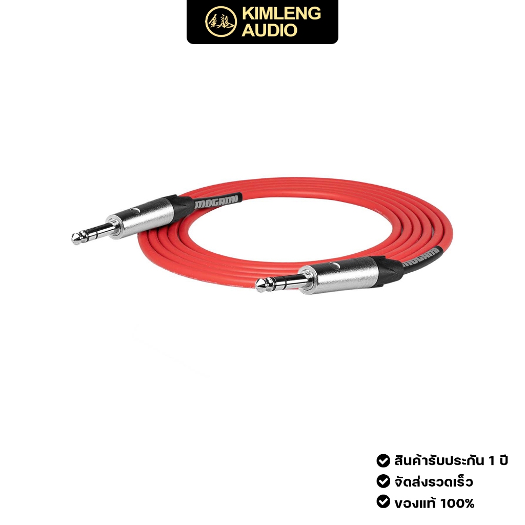 สายลำโพง TRS Mogami 2582 ยาว 1.5 มีให้เลือก 6 สี