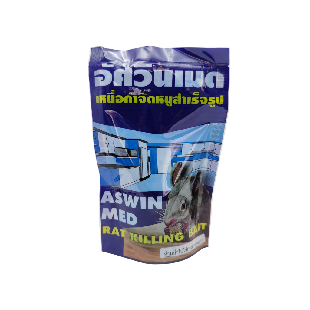 อัศวินเมด เหยื่อกำจัดหนูสำเร็จรูป ขนาด 100 กรัม