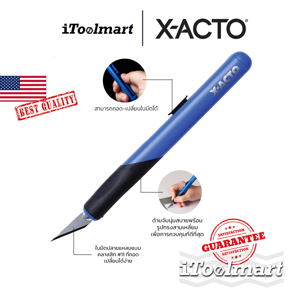 X-Acto มีดแกะสลัก รุ่น X3204 Precision Knife ด้ามจับ Type A