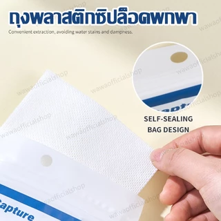 กระดาษซักผ้า100/250 แผ่น แผ่นซักผ้า แผ่นดูดสี แผ่นซับสีสำหรับซักผ้า ไม่ต้องแยกผ้า ใช้งานง่าย เป็นมิตรต่อเสื้อผ้า