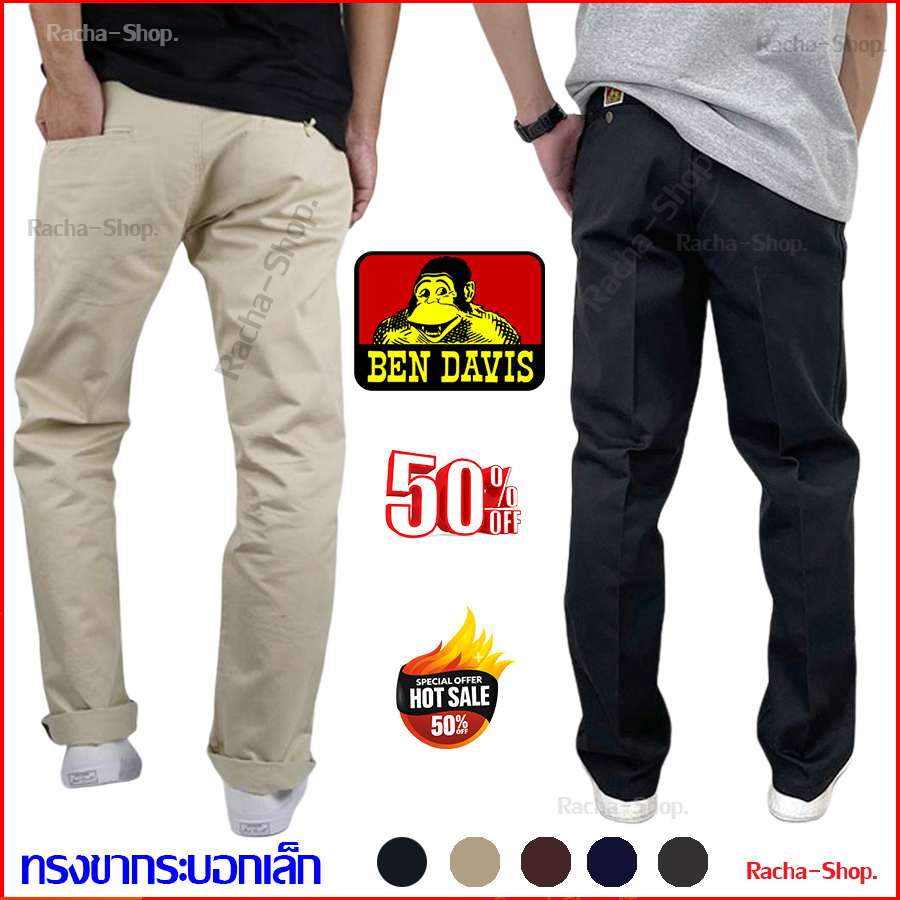 กางเกง BEN DAVIS ขายาวกระบอกเล็ก กางเกงขายาวผู้ชาย เบนเดวิสขายาว กางเกงนักศึกษาชาย ใส่ไปเรียน ใส่ทำง
