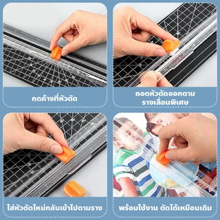 FYP Paper Cutter A4 พกพาง่าย แท่นตัดกระดาษ แบบรูด ใช้ง่าย แท่นตัดกระดาษแบบรูด