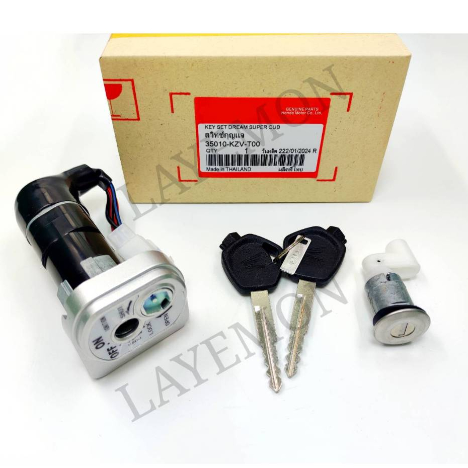 สวิทช์กุญแจ สวิชกุญแจ ดอกกุญแจ ตัวเปิดเบาะ Honda dream110i super-cub ดรีม110i ปี2013-2017 รุ่นไฟเหลี่ยม KZV