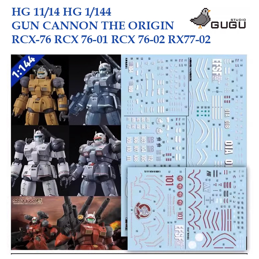 ดีคอลน้ำ [GUGU STUDIO] [1] HG 11/14 HG 1/144 GUN CANNON THE ORIGIN RCX-76 RX77-02 [5 IN 1] WATER SLI
