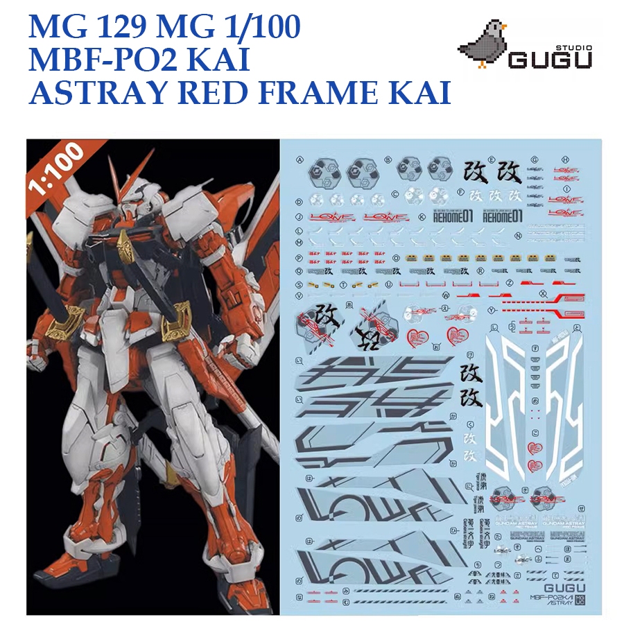 ดีคอลน้ำ [GUGU STUDIO] MGUC 129 [1] MG 1/100 MBF-PO2 ASTRAY RED FRAME KAI GUNDAM WATER SLIDE DECAL M