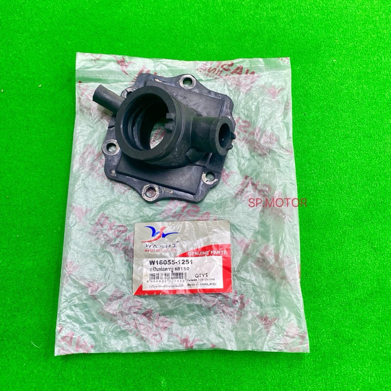 แป้นท่อคาบู KR KR-150 ,Serpico แท้WASHI อย่างดี 🔥พร้อมส่ง🔥