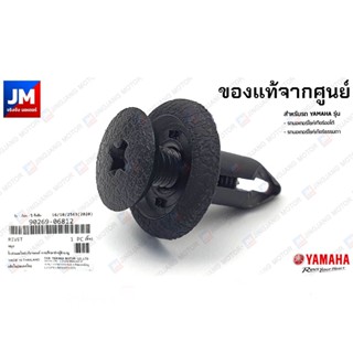 902690681200 หมุด แบบเกลียว  YAMAHA คลิปล็อคชุดสี ยึดแฟริ่ง …