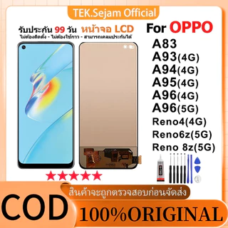 หน้าจอ OPPO A83/A93(4G)/A94(4G)/A95(4G)/A96/Reno4/Reno 6z/Reno 8z แท้100% จอ+ทัช อะไหล่มือถือ หน้าจอโทรศัพท์