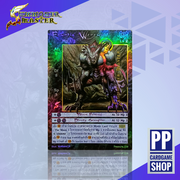 Frantic Werewolf (Promo) [Foil] การ์ด Summoner Master Origin [SMN OG] ภาษาไทย