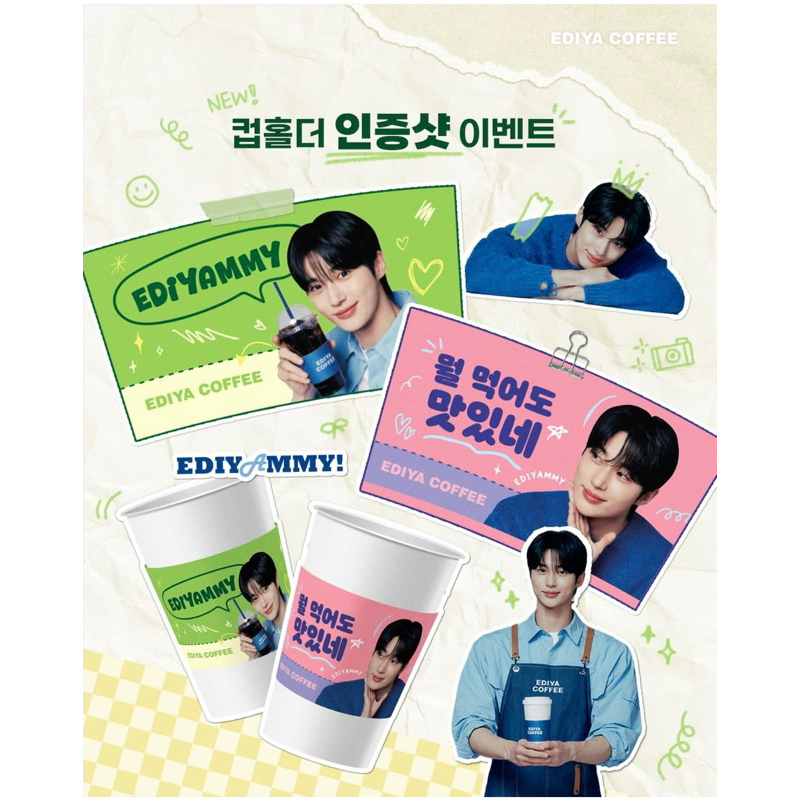 พร้อมส่ง!!Cup sleeve Ediya Coffee Byeon WooSeok
