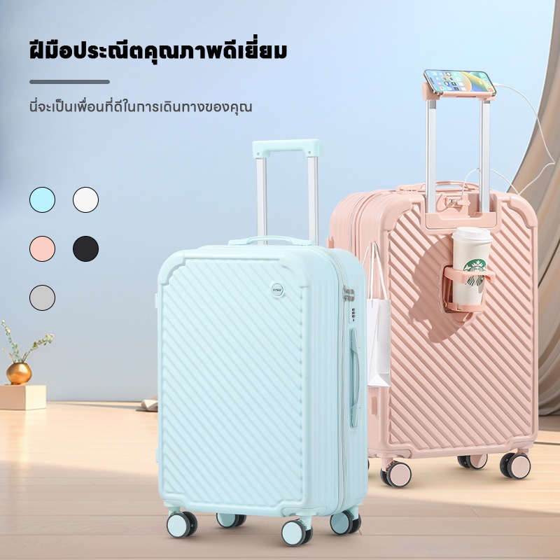 TIYFIY กระเป๋าเดินทาง วัสดุABS+PC รับประกัน 5 ปี/803 กระเป๋าล้อลาก20/24/28นิ้ว carry on luggage กระเป๋าเดินทางอเนกประสงค