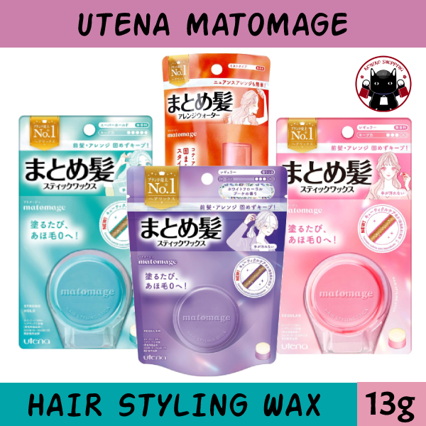 Matomage แว๊กซ์จัดแต่งทรงผม Hair Styling Stick 13g พกพาสะดวก 🇯🇵 Koneko