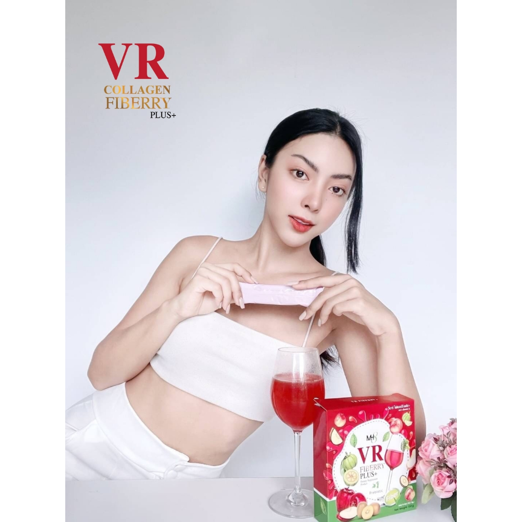 [พร้อมส่ง โปร1แถม1] VR Collagen Fiberry Plus ไฟเบอร์รสผลไม้รวม ดื่มง่าย กล่อง 10 ซอง
