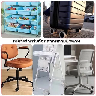 ฝาครอบป้องกันล้อกระเป๋าเดินทางซิลิโคนสำหรับกระเป๋าเดินทางส่วนใหญ่ลดเสียงรบกวนอุปกรณ์เสริมกระเป๋าเดินทาง