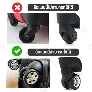 ฝาครอบป้องกันล้อกระเป๋าเดินทางซิลิโคนสำหรับกระเป๋าเดินทางส่วนใหญ่ลดเสียงรบกวนอุปกรณ์เสริมกระเป๋าเดินทาง