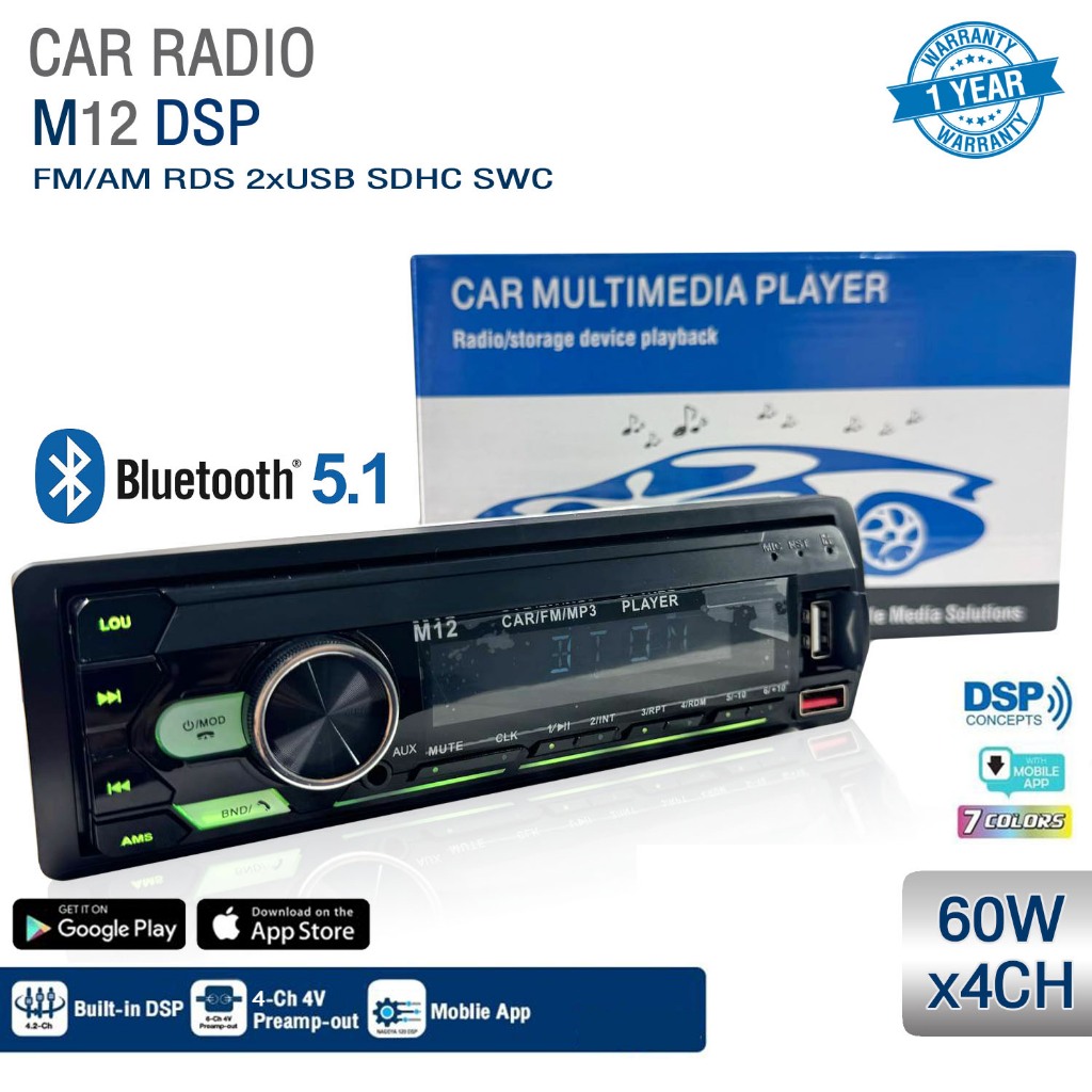 M12  IC TDA7388 1din วิทยุติดรถยนต์ , เครื่องเล่น , วิทยุรถยนต์ , วิทยุ 1din USB SD CARD FM Bluetoot