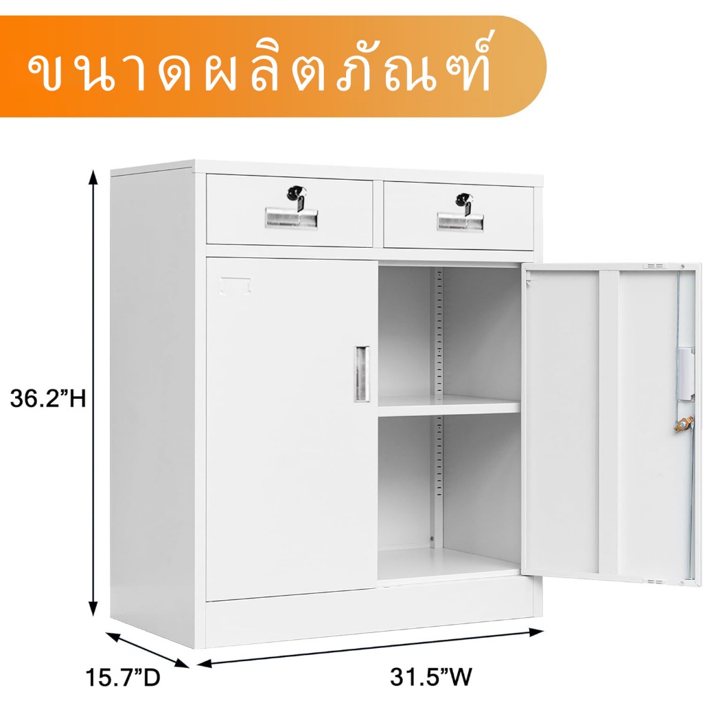 ตู้เก็บเอกสารเหล็ก, ตู้เก็บของมีลิ้นชัก, ตู้รองเท้าประตูคู่, ตู้กันความชื้นอเนกประสงค์,ตู้เก็บของในครัวปรับระดับได้ ราคา ถูกที่สุด ดีลบีเคเค แกลเลอรีภาพที่ 3