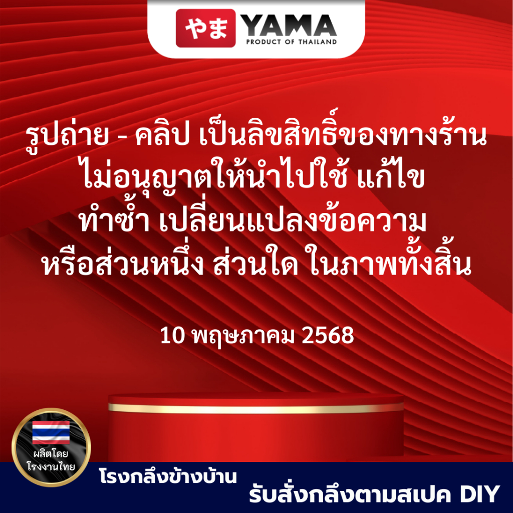 มู่เล่ย์เหล็กหล่อ ความโต5นิ้ว 3ร่องB  มู่เล่ย์คุณภาพดี  โลโก้ YAMA  วิน  พูเล่  อะไหล่รถไถนา  Pulley - รูปที่ 6