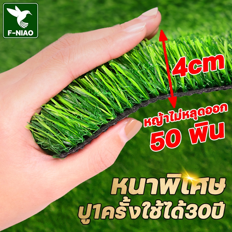 หญ้าไม่หลุด100% คุณภาพ SSS+ หญ้าเทียมปูพื้น หญ้าเทียม ซื้อกี่ชิ้นก็ได้ยาวกี่เมตร หญ้าเทียม หญ้าเทียมยกม้วน