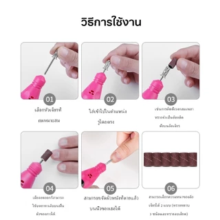 เครื่องเจียรเล็บ ตะไบไฟฟ้า เครื่องเจียเล็บไฟฟ้า ปากกา ขนาดเล็ก แบบพกพา เจียรเล็บ พร้อมหัวเปลี่ยนแ มืออาชีพ