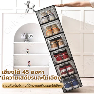 กล่องใส่รองเท้า ตู้รองเท้า สามารถซ้อนได้หลายชั้น ฝาเปิดด้านหน้า กล่องใส่รองเท้าพลาสติกแข็งสีดำ เก็บวางรองเท้า Shoesbox