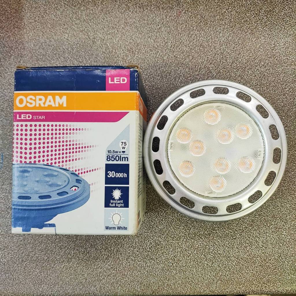 หลอด LED STAR OSRAM AR111 10.5W 12V ขั้วหลอด G53  2700K วอร์มไวท์