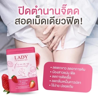 #LadyFinzy #finsoft มูสเลดี้เฟรช วิตามินเซรั่มบำรุงสาวๆ บอกลากลิ่นปลาเค็ม น้องขาวอมชมพู มูสอนามัย