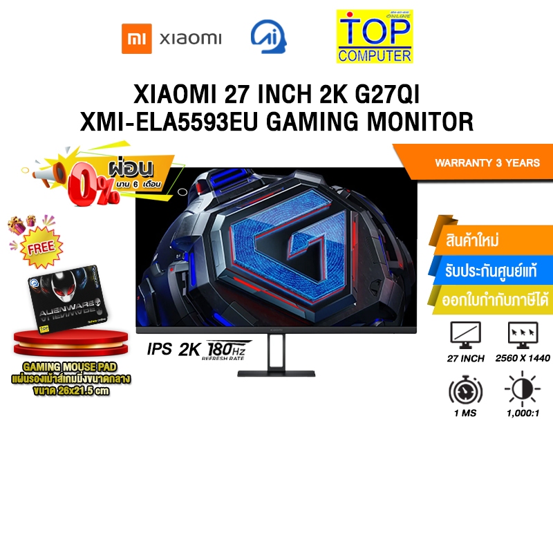 [ผ่อน 0% 6 ด.]XIAOMI 27 INCH 2K G27QI XMI-ELA5593EU GAMING MONITOR (IPS 2K/180Hz)/ประกัน 3 Years