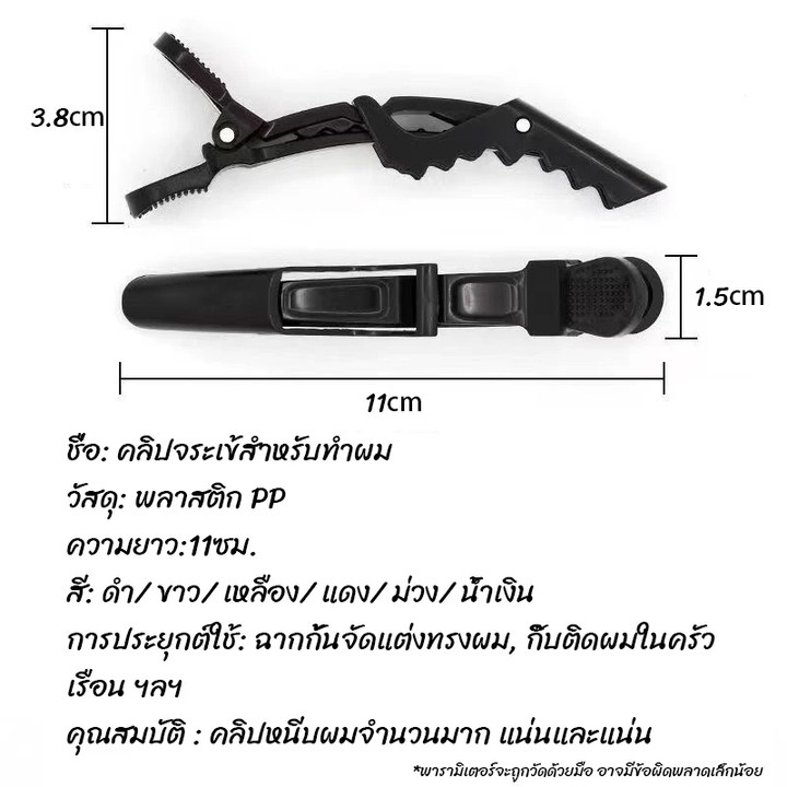 รูปภาพ 9