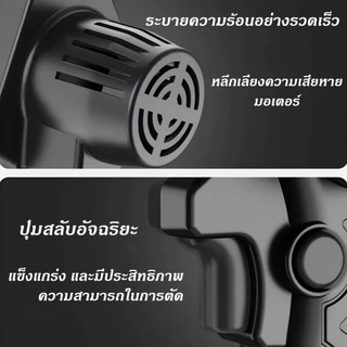เลื่อยโซ่ ไร้สาย 6นิ้ว เลื่อยไฟฟ้า แบบมือเดียว ขนาดเล็ก พกพาสะดวก ตัดแต่งกิ่งไม้ แบตเตอรี่ลิเธียม ส่งฟรี รับประกัน 20ปี