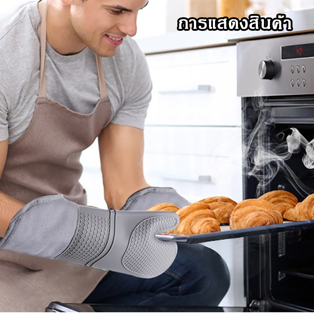 ความหนา เตาอบ Mitts,วัสดุซิลิโคนกันลื่น,ผ้าฝ้ายด้านใน,ป้องกันมือลวก เตาอบ